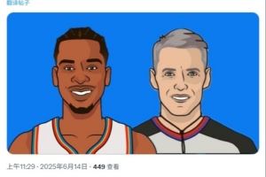 👀独行侠自媒体晒SGA和福斯特图片：雷霆双核今晚太无解了